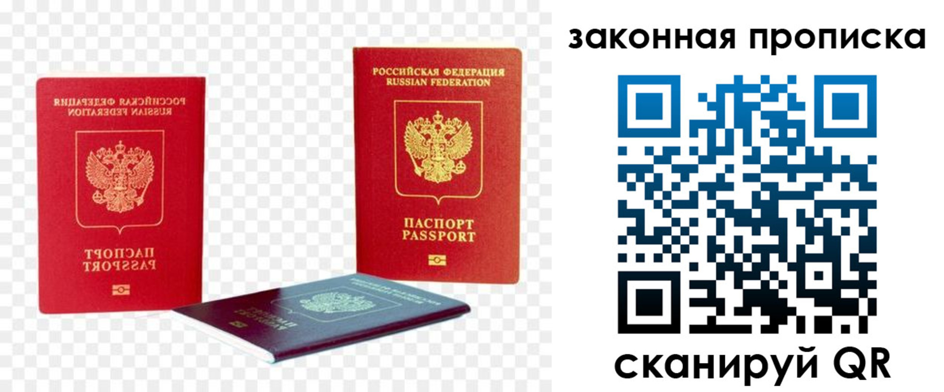 найти адрес прописки в Тамбовской области