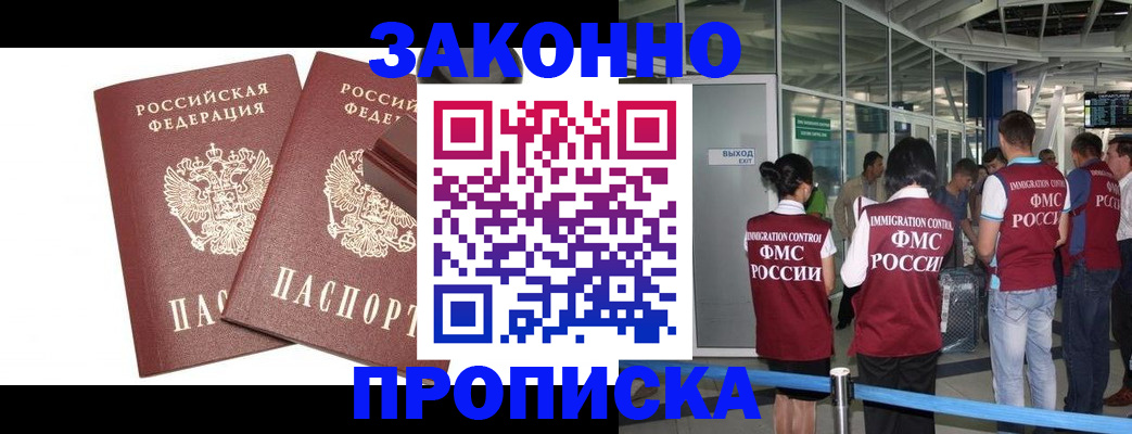 найти адрес прописки в Тамбовской области