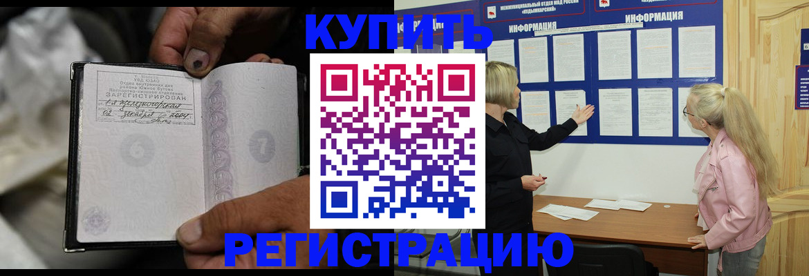 прописка поиск в Тамбовской области