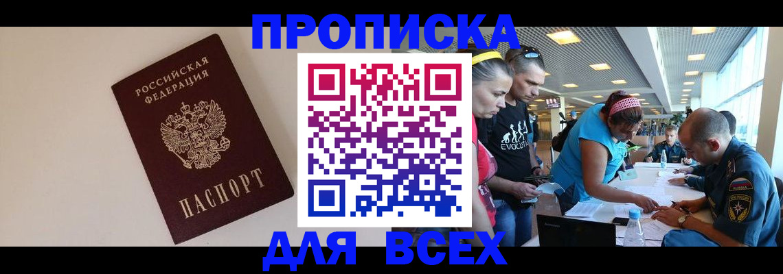 регистрация в Тамбовской области