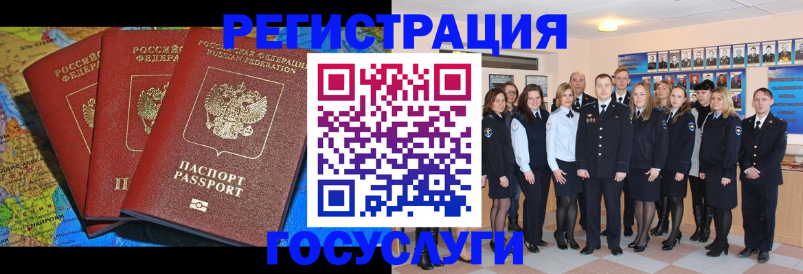 прописка гарантия в Тамбовской области